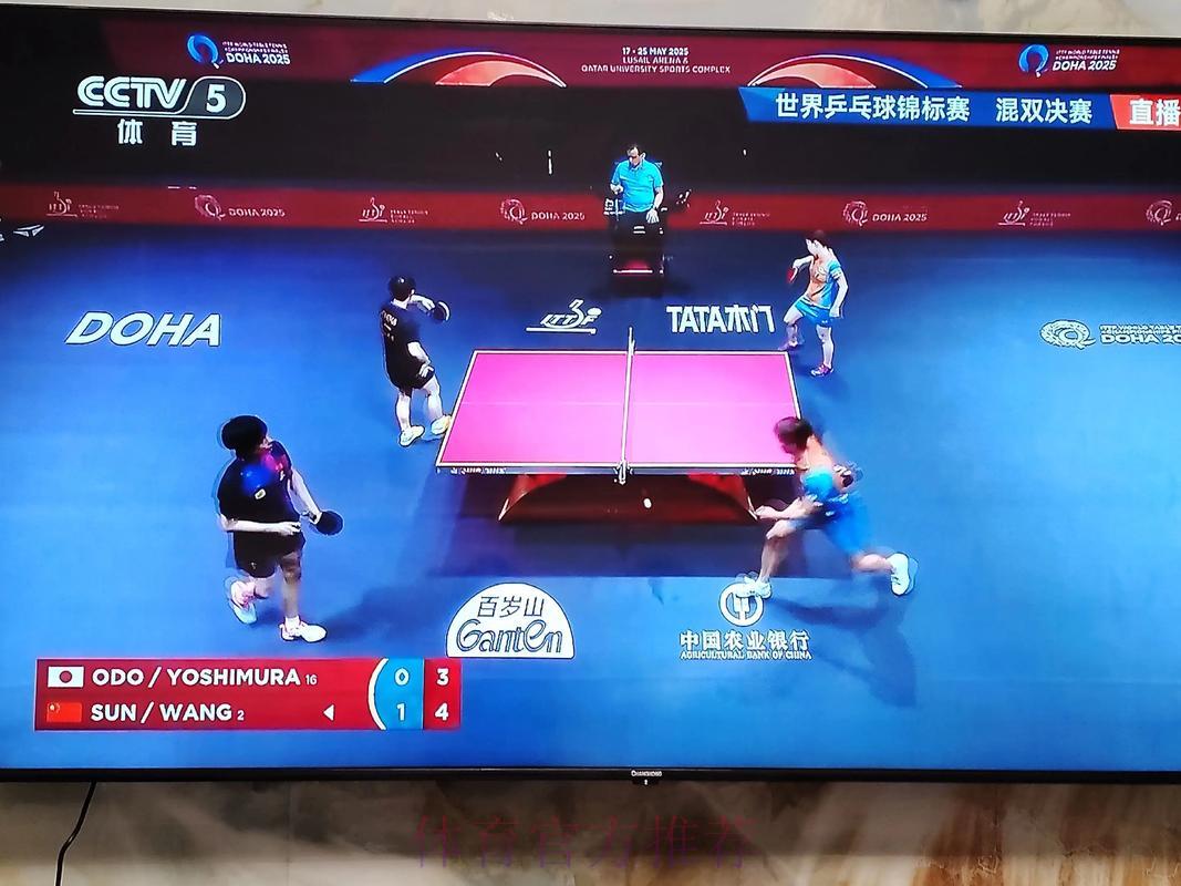 2026年乒乓球世界杯激情赛事直播抢先看