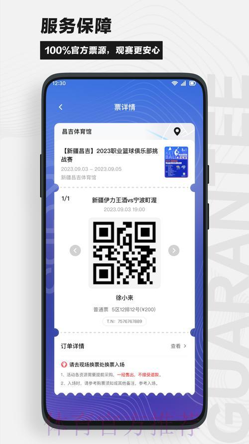 足球竞猜平台官方推荐入口