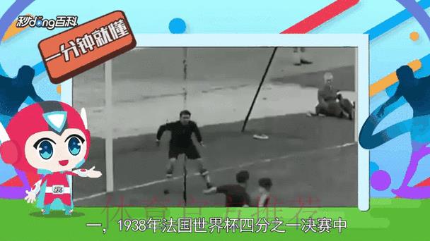世界杯实时比分播报，掌握赛场最新热点动态