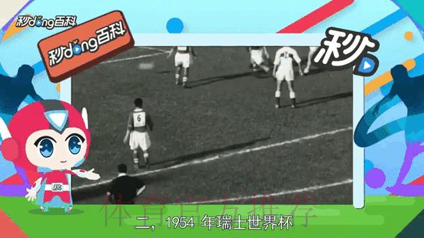 世界杯实时比分播报，掌握赛场最新热点动态