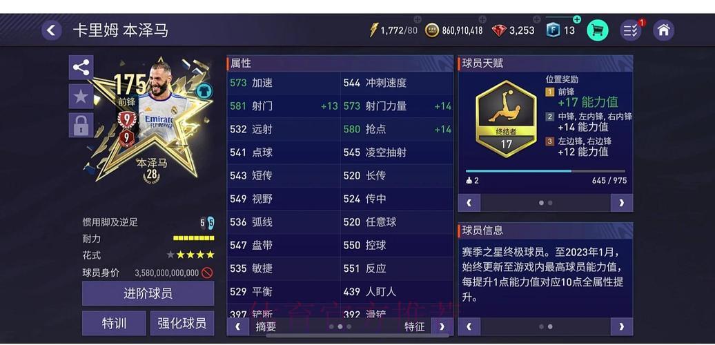 世界杯竞猜平台安全保障评测手册