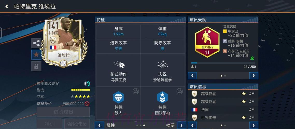 世界杯外围网站深度评测与精选推荐