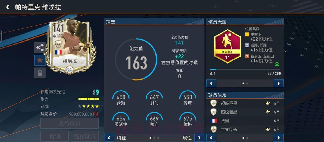 世界杯外围网站深度评测与精选推荐