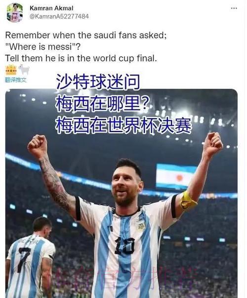 揭秘世界杯竞猜制胜秘诀：全方位深度攻略解析
