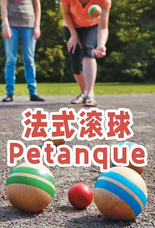 世界杯滚球达人实战技巧与经验心得分享