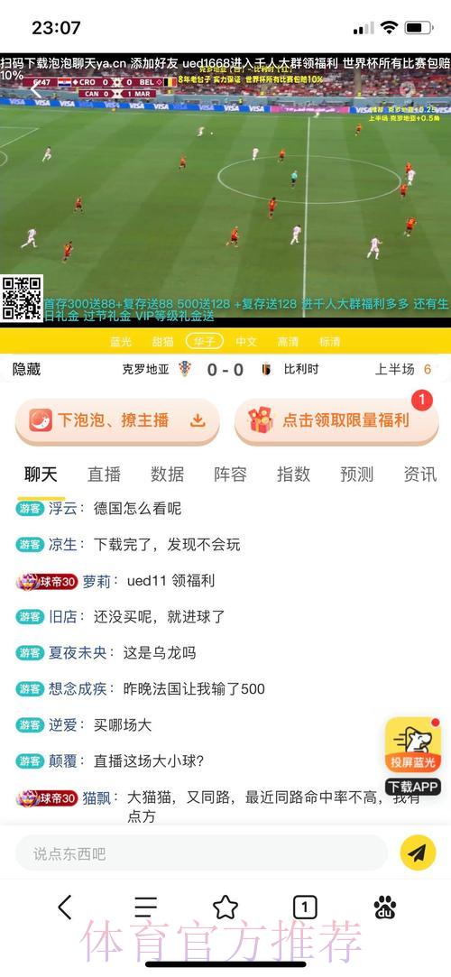世界杯官方竞猜平台:极速提现服务与最低投注门槛详解 世界杯官方竞猜平台:极速提现服务与最低投注门槛详解